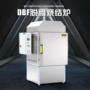 电炉脱脂炉排胶炉 DBF脱脂烧结一体炉高温实验室马弗炉箱式