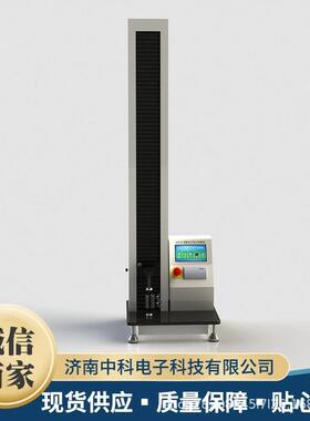 拉力机2000N金属材料拉伸抗弯测试设备XLW-M电子拉力试验机力学