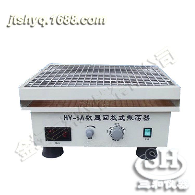厂家直供HY-5(A)实验室用调速振荡器回旋式摇床振荡器