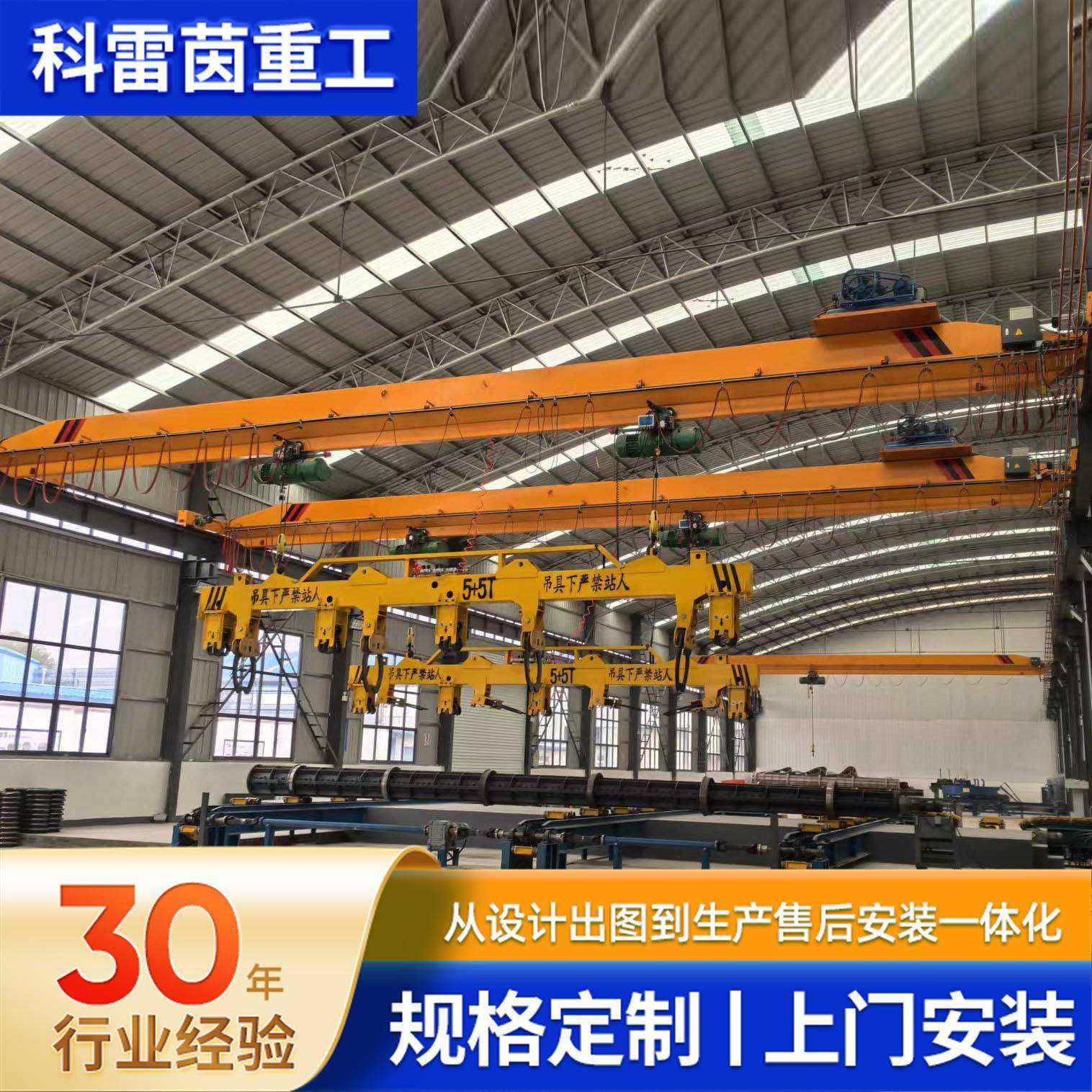 电动单梁悬挂起重机车间航车10吨20吨行车无线遥控单梁桥式起重机