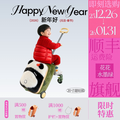 2025新款脚踏刹车儿童拉杆箱可骑行遛娃行李箱可坐20寸折叠遛娃车