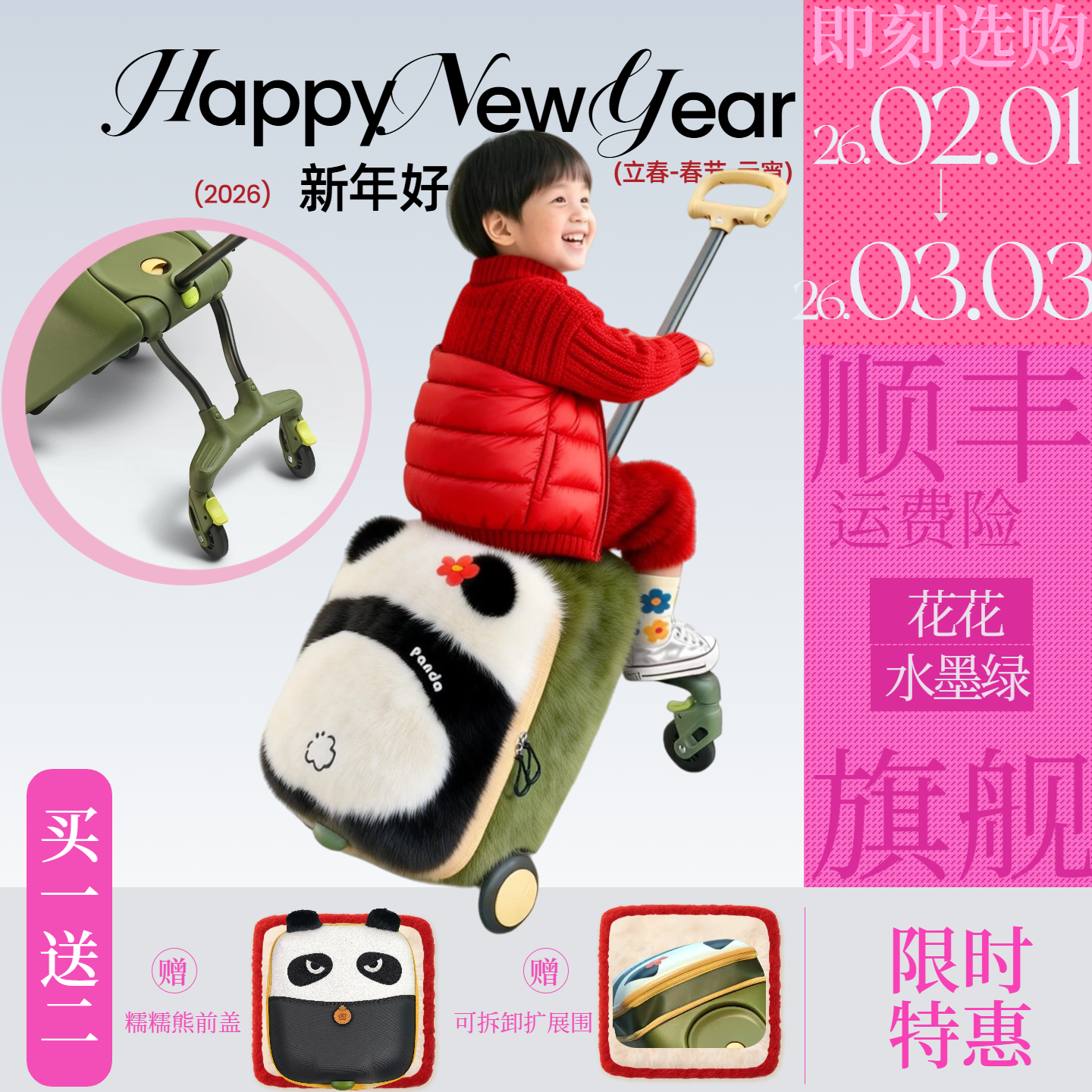 R牌行李箱到底值不值得买？2026年基于材质与使用频率的5步决策判断