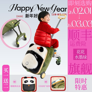 【入店必拍】新款脚踏刹车儿童拉杆箱可骑行遛娃行李箱可坐20寸