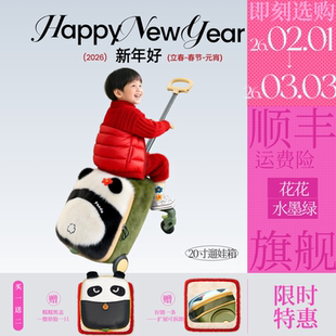 2025新款脚踏刹车儿童拉杆箱可骑行遛娃行李箱可坐20寸折叠遛娃车