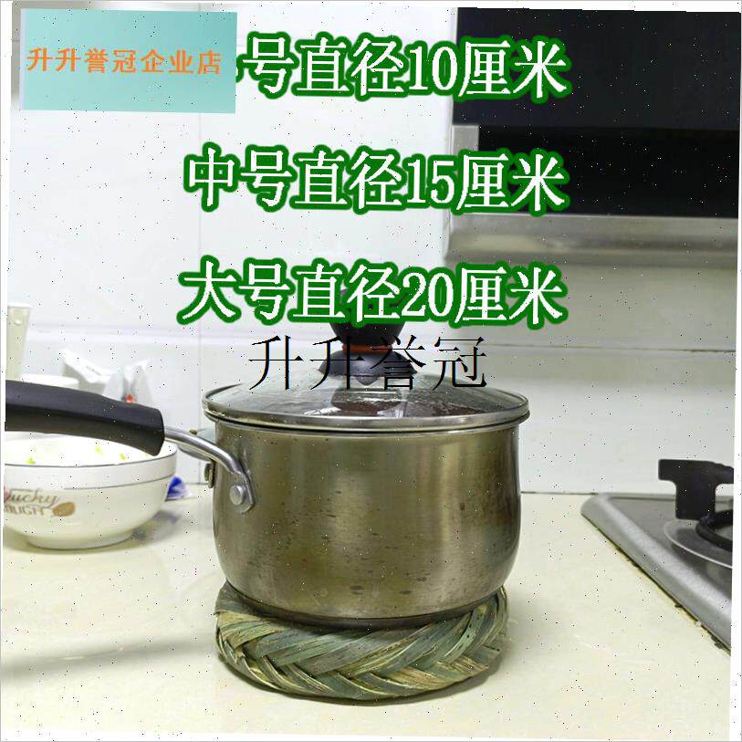 竹编砂锅垫锅圈垫炒锅q垫餐桌隔热防烫垫盘子垫餐桌餐盘餐具隔热,