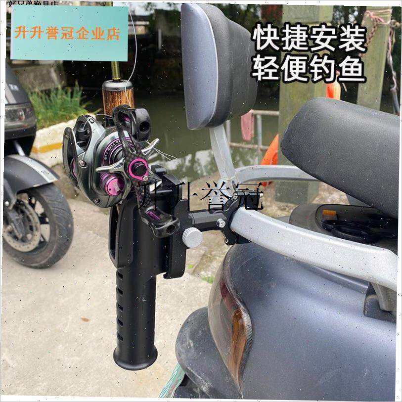 电动车鱼竿架机车鱼竿路s亚竿架收纳层架车载配件用品杆架放置架,