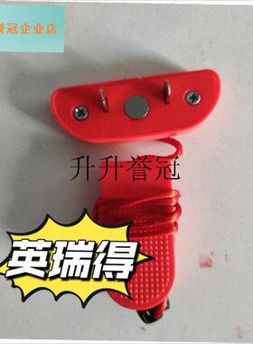 英瑞得跑步机MTR-460L4706L锁启动钥双P插片锁急停锁开关配件,
