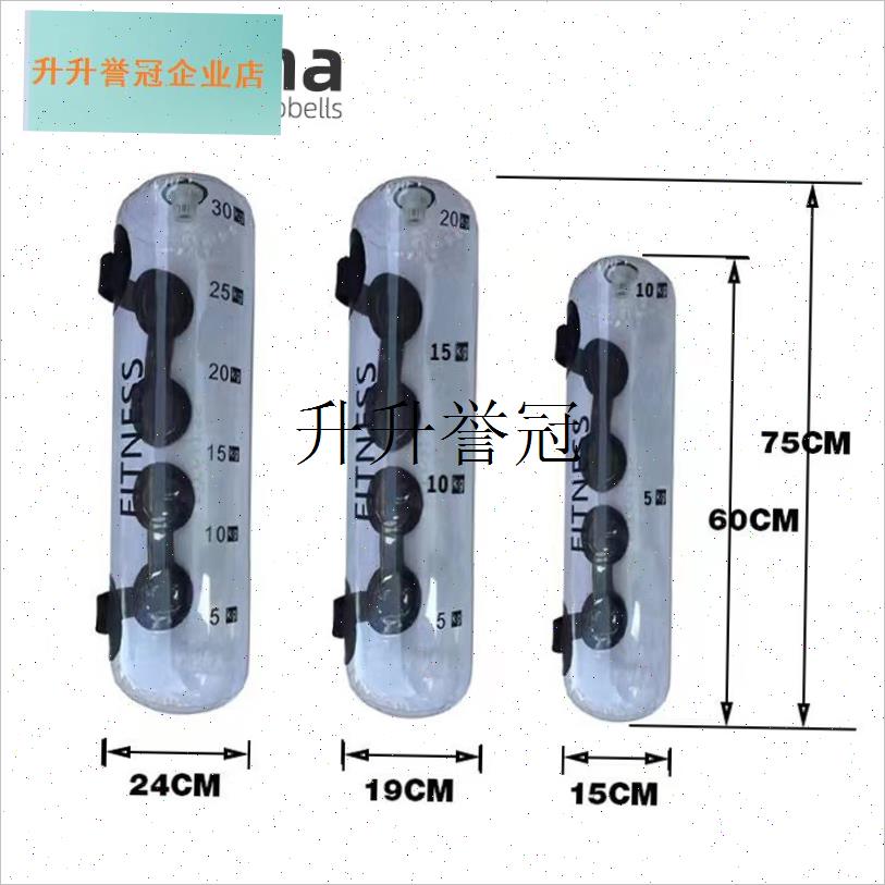 健身负重水袋训练体能充气能量包深蹲举重运动T可携式哑铃牛角包,