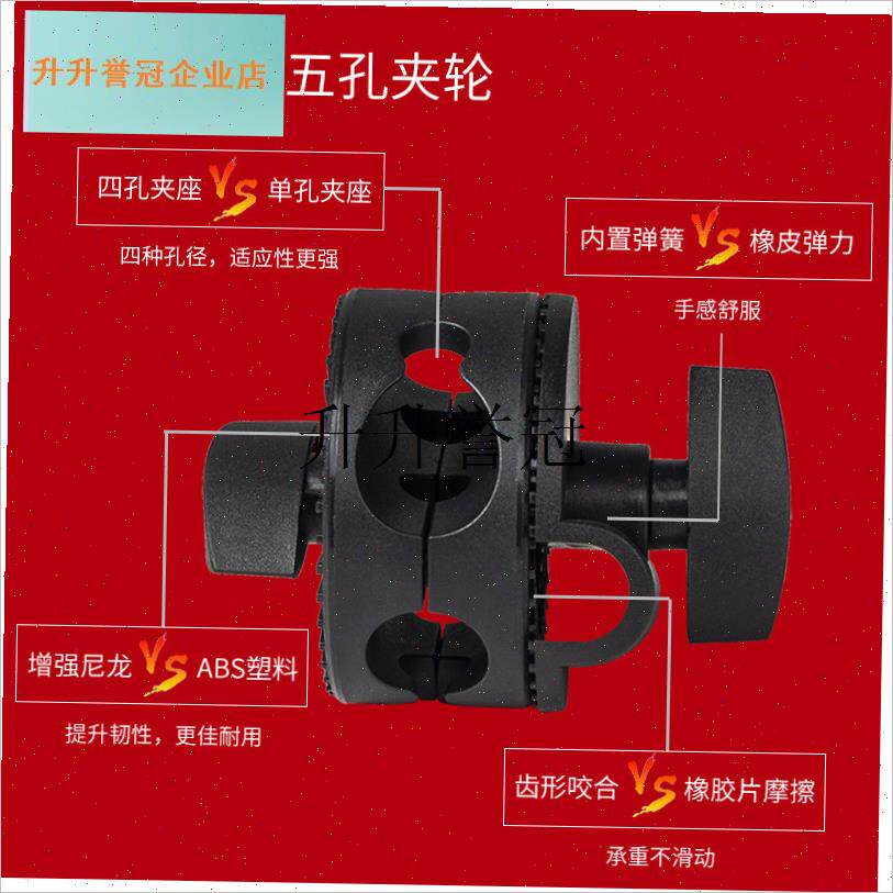 多孔话筒支架配件三脚落地支架 F话筒支架横杆夹件旋转配件,
