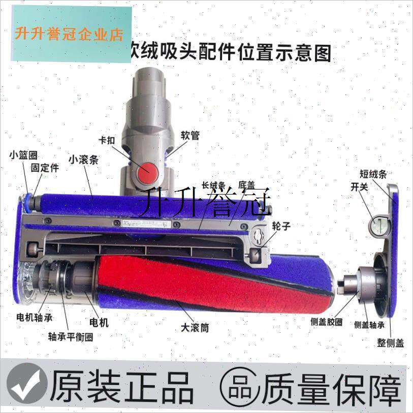 适用戴森吸尘器配件原装吸头侧盖卡扣滚刷K电机马达软管轮子V678,