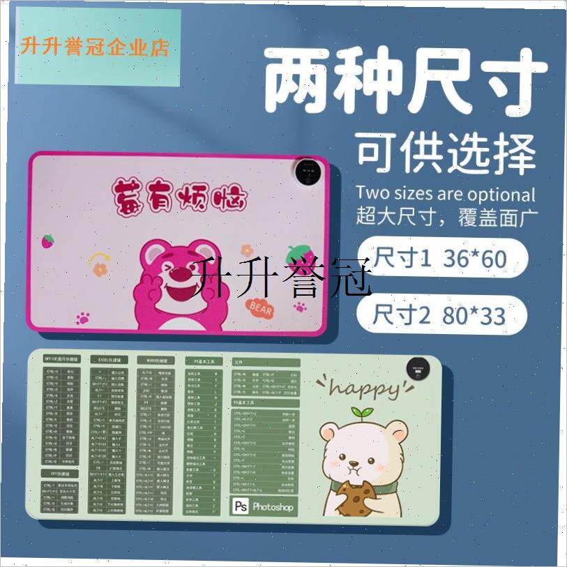 加热鼠标垫耐磨i防油可擦冬天加热桌垫办公室电脑电热垫草莓熊us,
