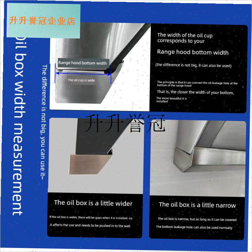适配美菱抽油烟机配件通用接油盒家F用侧吸式不锈钢油杯长形接油,