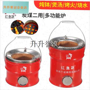 炭火炉一节二节煤炉v子家用炖煮煲汤商用酒精炉取暖炉烤火,