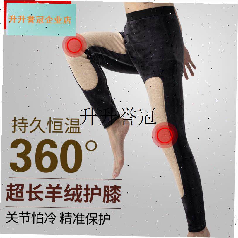 男士芭比裤冬季加绒加厚保暖裤F青少年秋裤羊绒紧身打底鲨鱼,