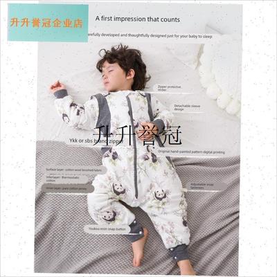 Domiamia睡袋夹棉儿童w分腿冬季纯棉加厚恒温连体衣婴幼儿抑菌宝,