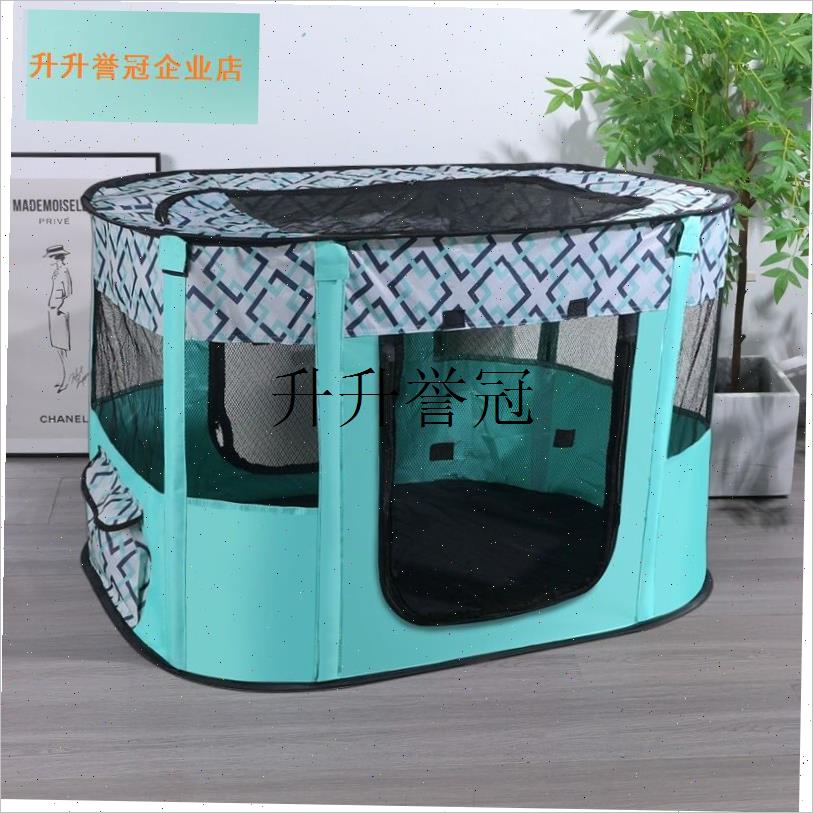 宠物用品别墅猫狗笼可折叠封闭式宠物围栏M帐篷大空间幼猫咪产房,