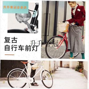 自行车前灯登山车USB充电覆 复古前灯3LED骑行灯车前Z照明灯骑行,