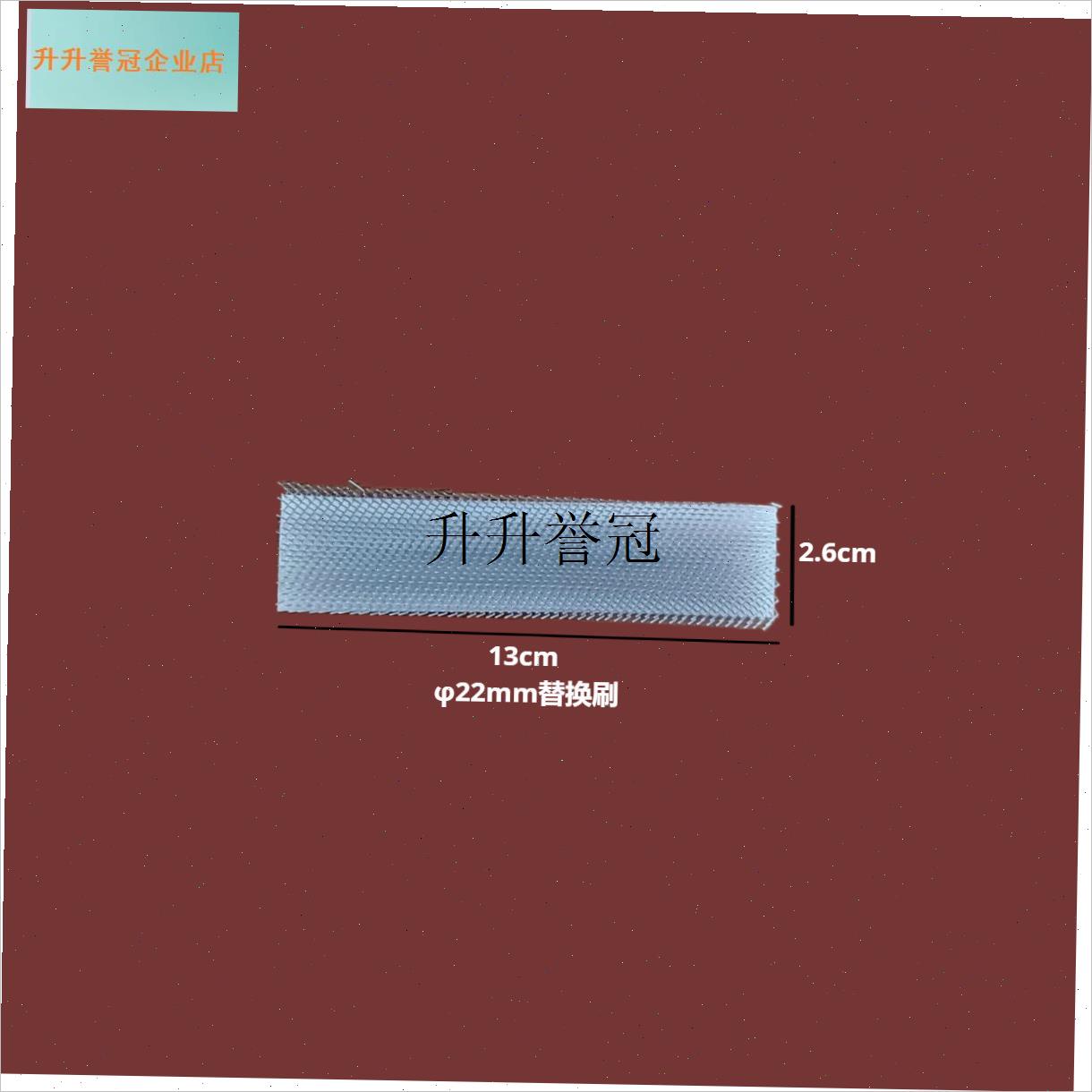 铜管清洁刷 O电动工具刷,