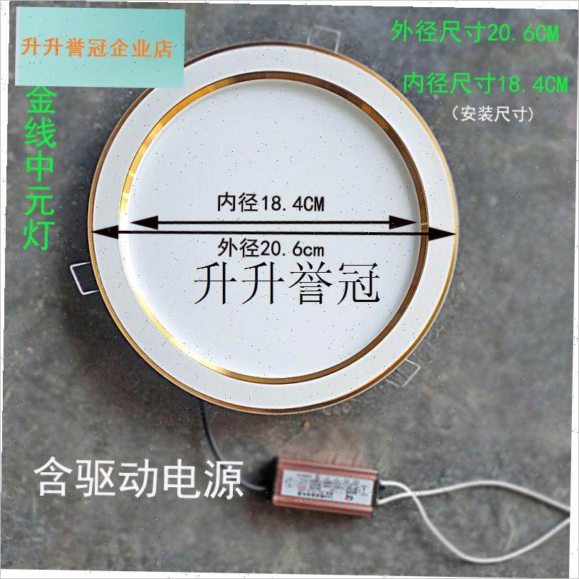 集成吊顶灯泡浴霸配件圆形t贴片LED导光LED平板元灯代替灯管,