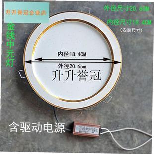 集成吊顶灯泡浴霸配件圆形t贴片LED导光LED平板元 灯代替灯管