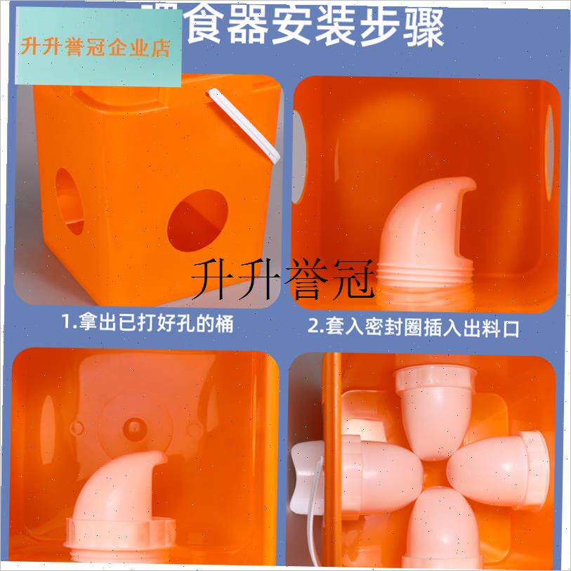 鸟禽宠物自动喂食l器家禽专用饲料桶家用养鸡饮水下料食槽加大加,