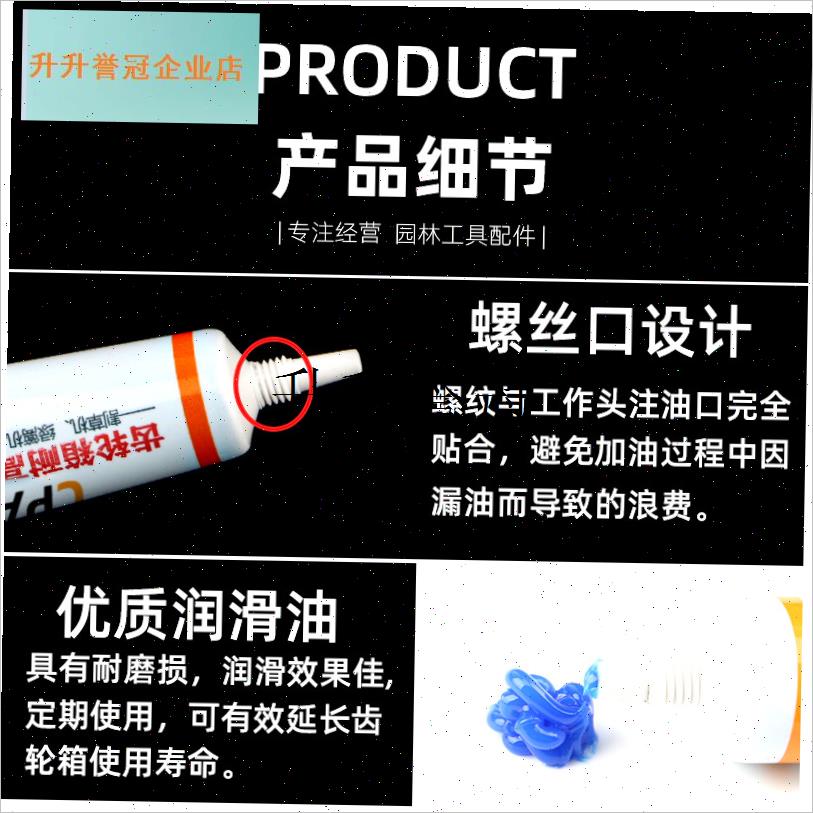 割草机工作头润滑油四冲程汽油打草E机配件大全通用齿轮箱总成配,