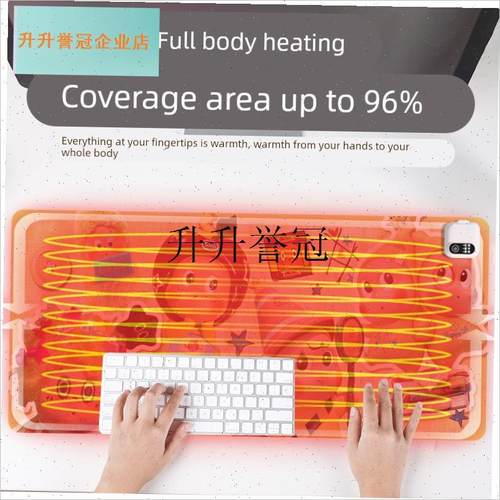 卡通星星人加g热垫超大号冬天办公桌面暖桌垫学生写字桌恒温暖手,