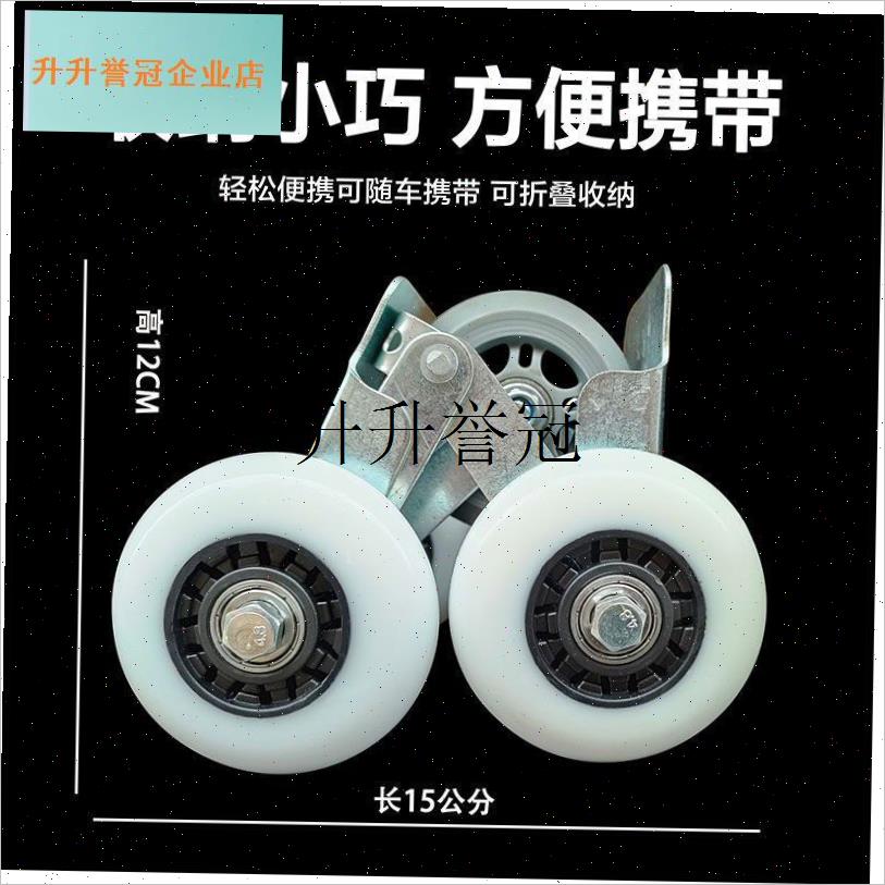 电动车爆胎自救神器m电瓶车瘪胎助推器三轮车破胎应急拖车器移车,