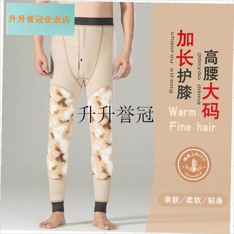 冬季防寒棉裤男加绒加厚保暖裤宽松大码打底裤绒裤高Z腰贴片棉毛,