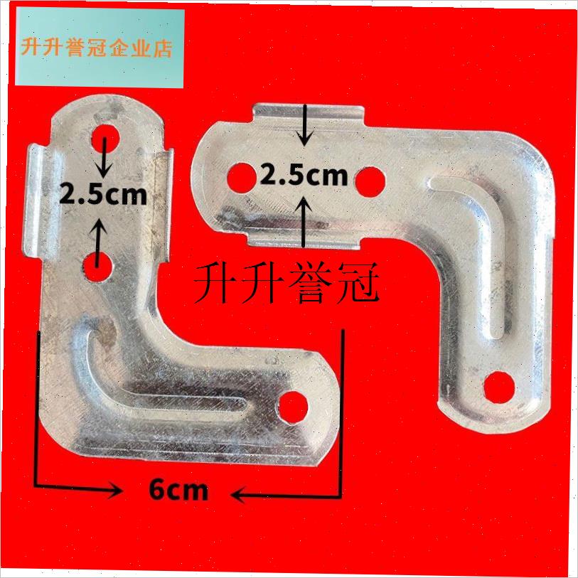 置地晾衣架配件加厚L片S片T型片X型25方管镀Q锌材质非不锈钢超连,