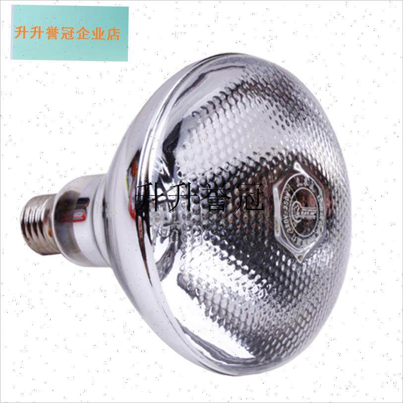 兽用养殖保温灯红外线加厚小鸡宠物育雏取暖灯仔猪用.加热保暖灯,