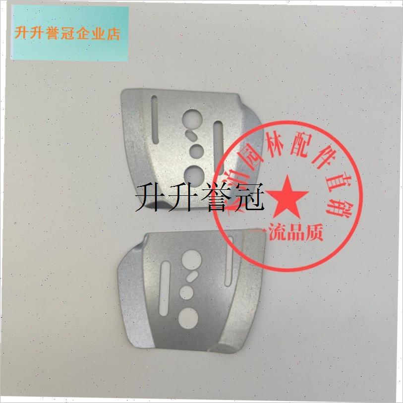 MS381/382/361导板垫片导板盖板机油出油R口垫片油锯配件国产,