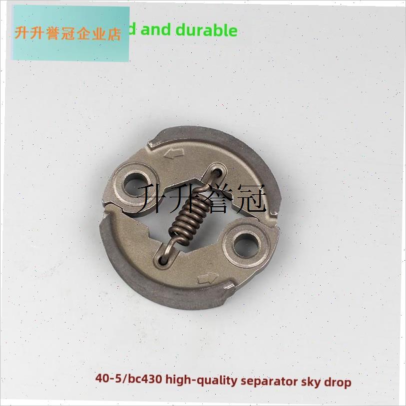 割草机离合器GX35四冲程139/140/145打草机弹簧绿X篱机地钻机甩,