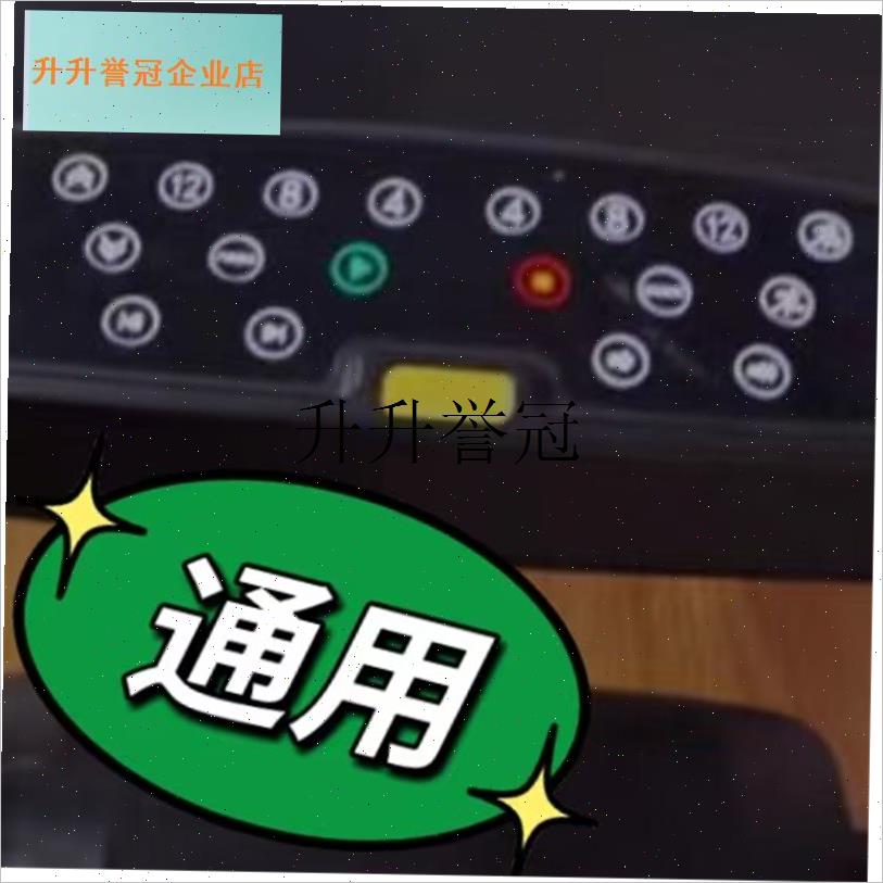 通用易跑跑步机安全急停钥匙开关磁铁GTS6N可通用亿健捷瑞特配件,