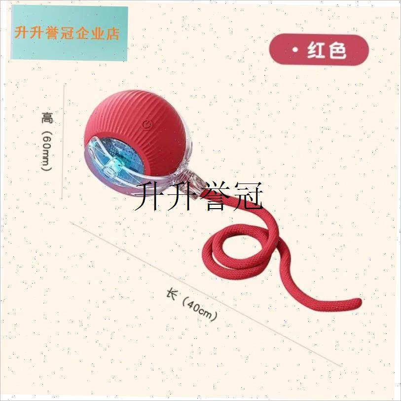 猫咪智能玩具 自动逗猫球 自动闪避耐咬解M闷 逗狗 追逐猫狗乐趣,,宠物/宠物食品及用品,宠物智能玩具,淘宝优惠券,粉丝福利购,淘宝优惠卷