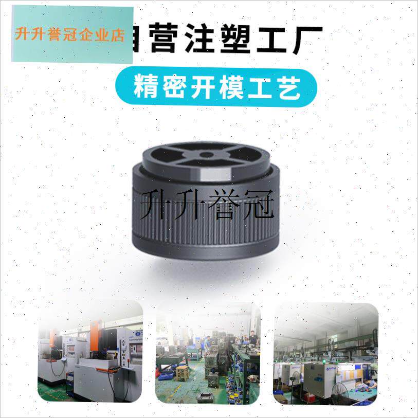 洛驭车载手机支架适配p17mm球头断的螺母螺帽配件固定器铝合金,