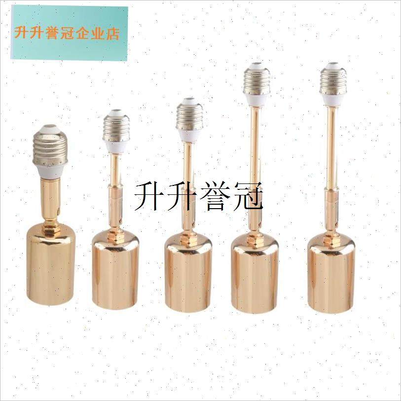 万向转向摇头加长延长Ep27陶瓷螺口LED灯头灯口浴霸灯座灯饰配件,