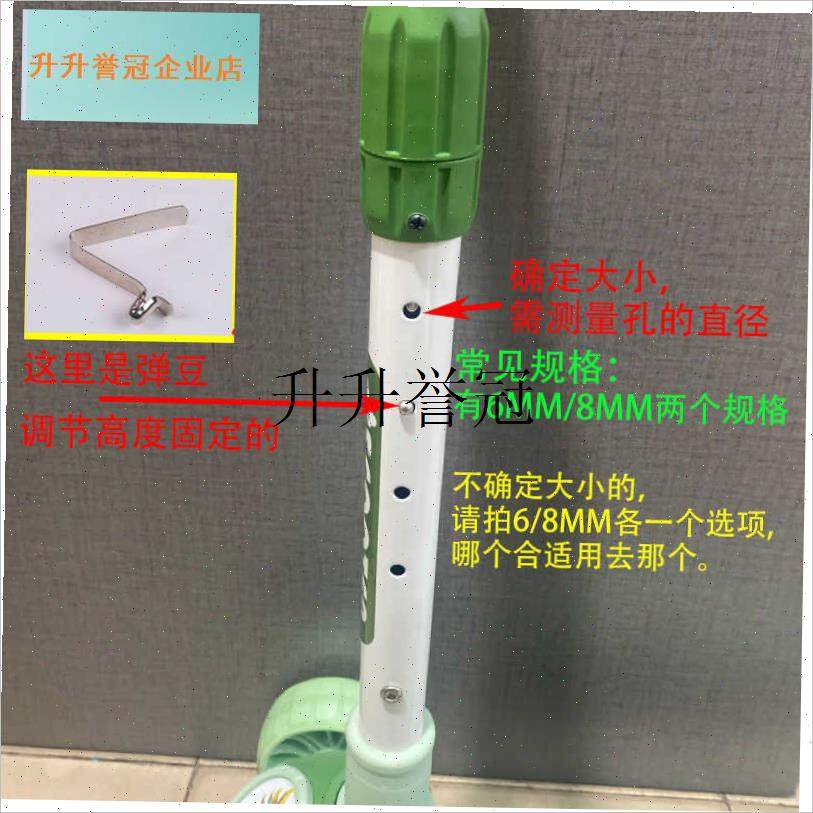 儿童滑板车配件螺丝轮子弹v簧高度调节固定器弹簧豆卡子轮子磁芯,