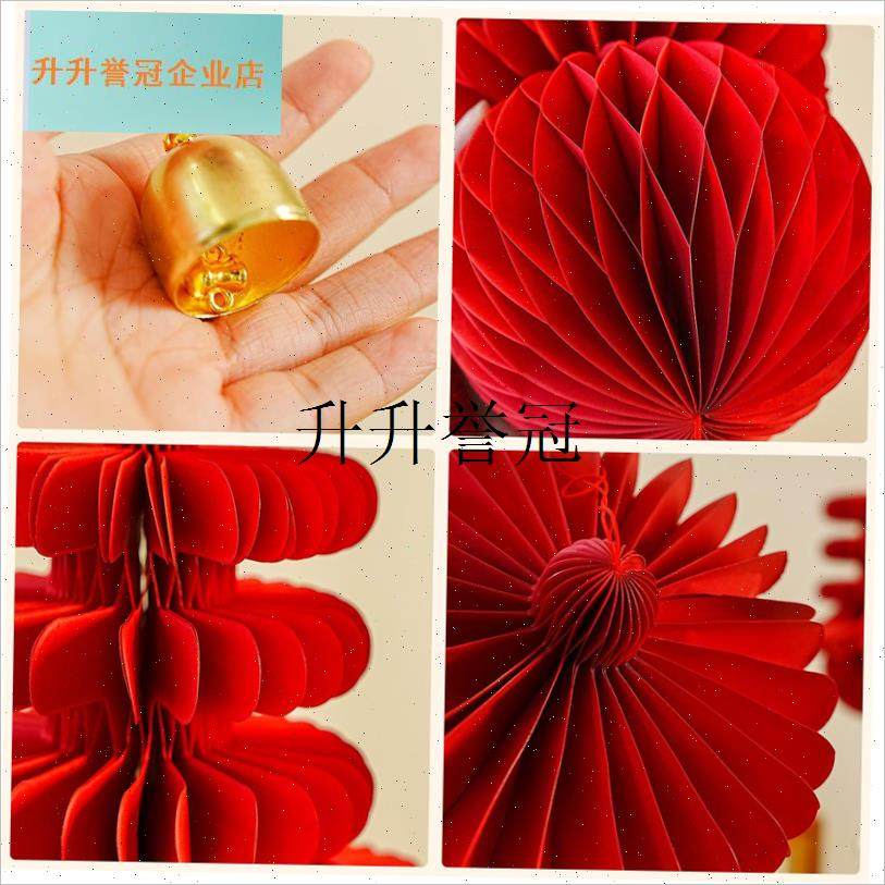 新年蜂窝立体f春字灯笼春节装饰蛇年吉祥折纸过年氛围元旦布置挂,