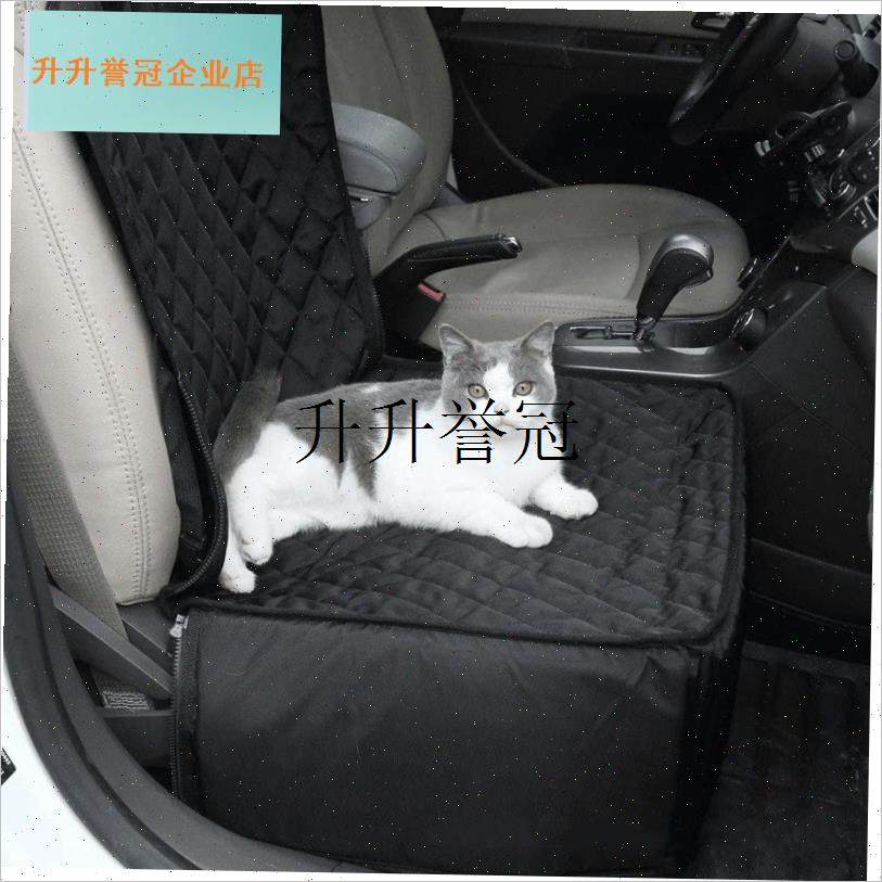 车载狗窝狗狗车载座椅宠物车载垫C猫狗出行前后排车载垫坐车神器,