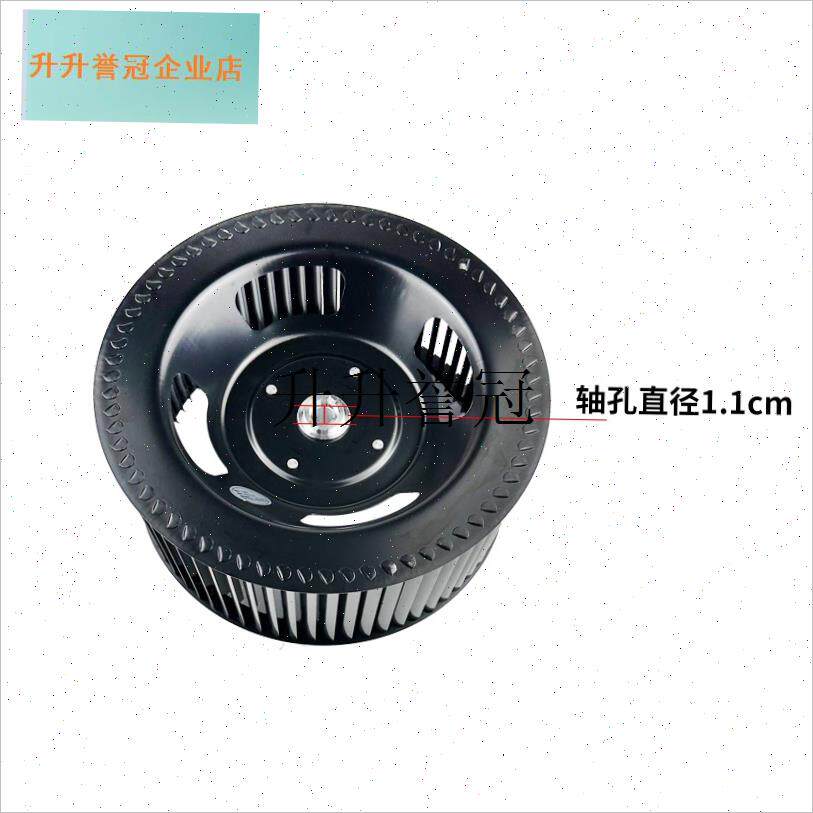 适用万家乐吸油烟机叶轮 CXW-300-L3 L3.2S L3S CQXW-200-A532风,