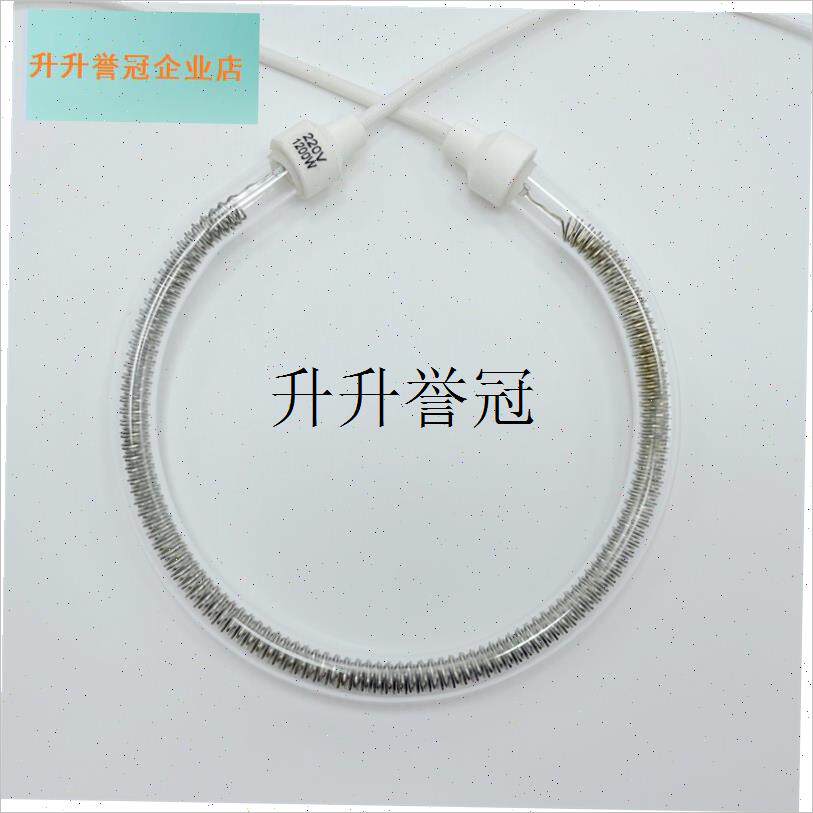 适用于HYUNDAI AE3010电烤炉加发热灯碳晶Q管配件空气炸锅光波炉,