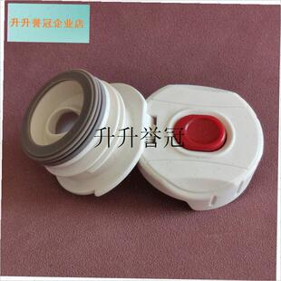 英国Bemega保温杯原装内盖水杯盖配件B 600B 500D1000中栓按压内,