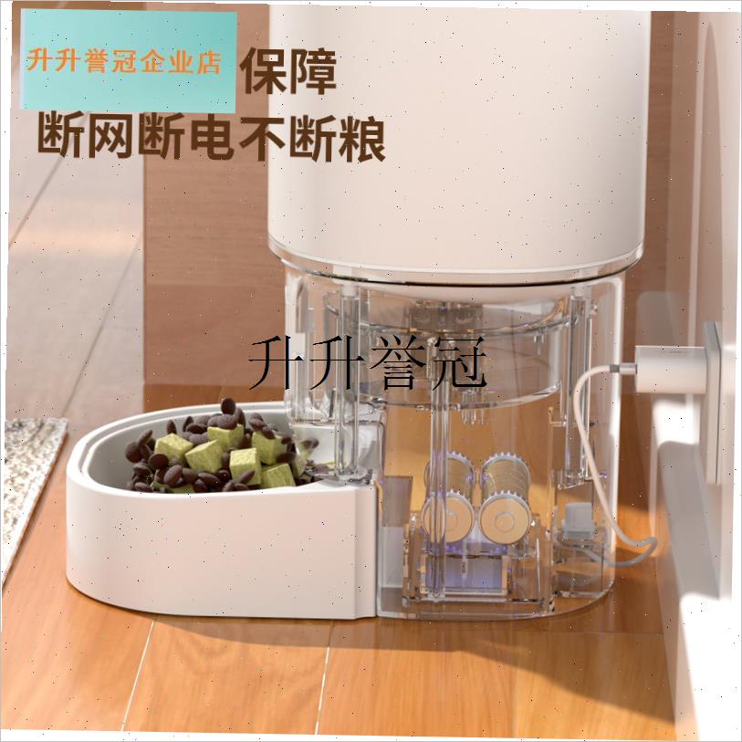 宠物智能自动喂食器猫粮定时定量自助投喂器猫狗狗W猫咪喂食机防,