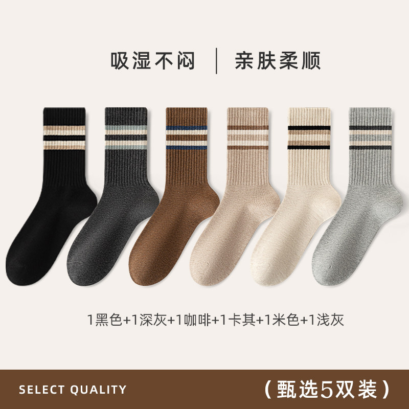 红豆袜子男士秋冬季保暖袜加绒加厚蓄热毛绒保暖毛圈袜黑色中筒袜