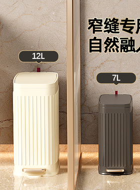 厕所专用垃圾桶家用2025新款卫生间夹缝不锈钢客厅纸篓带盖脚踏式