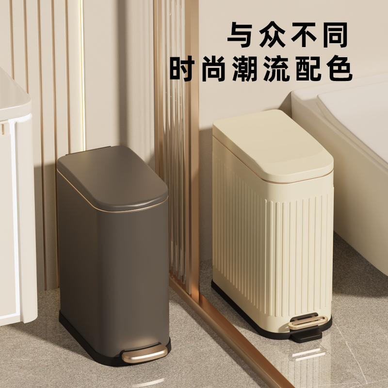卫生间垃圾桶窄缝带盖家用厕所不锈钢脚踩收纳桶客厅马桶纸篓专用
