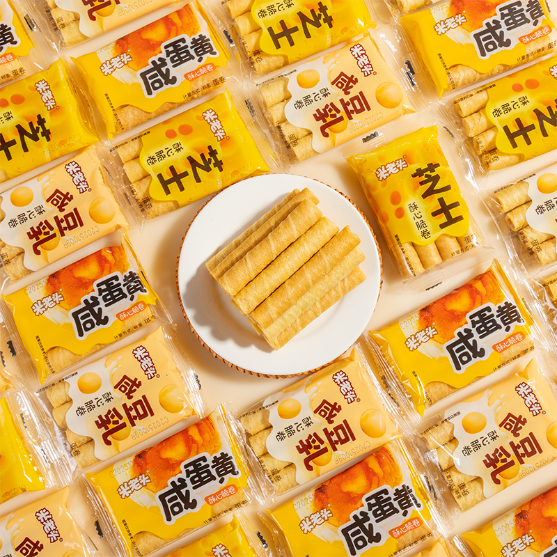 米老头咸蛋黄夹心酥心脆卷芝士味卷心酥儿童散装零食蛋卷鸡蛋饼干