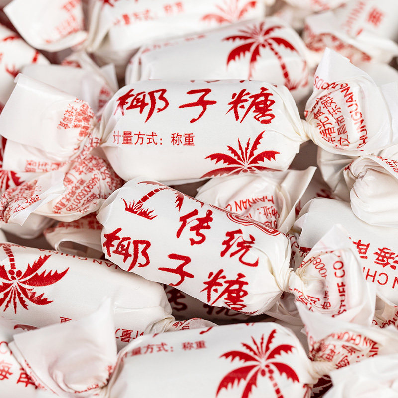 春光传统原味椰子糖海南特产老式糖果椰子原味糖果硬糖年货小零食