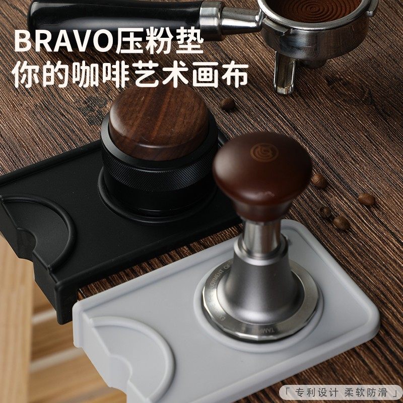 布拉沃咖啡压粉垫意式咖啡机手柄防滑粉锤硅胶垫多功能吧台垫布粉